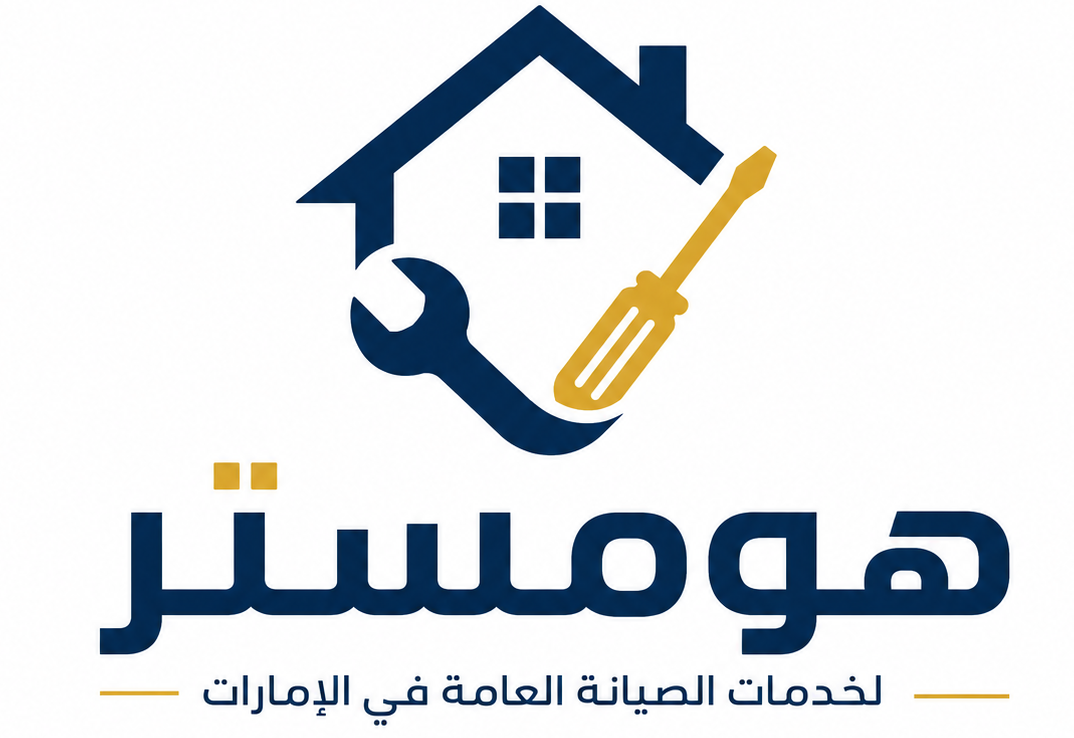 هومستر – Homastr